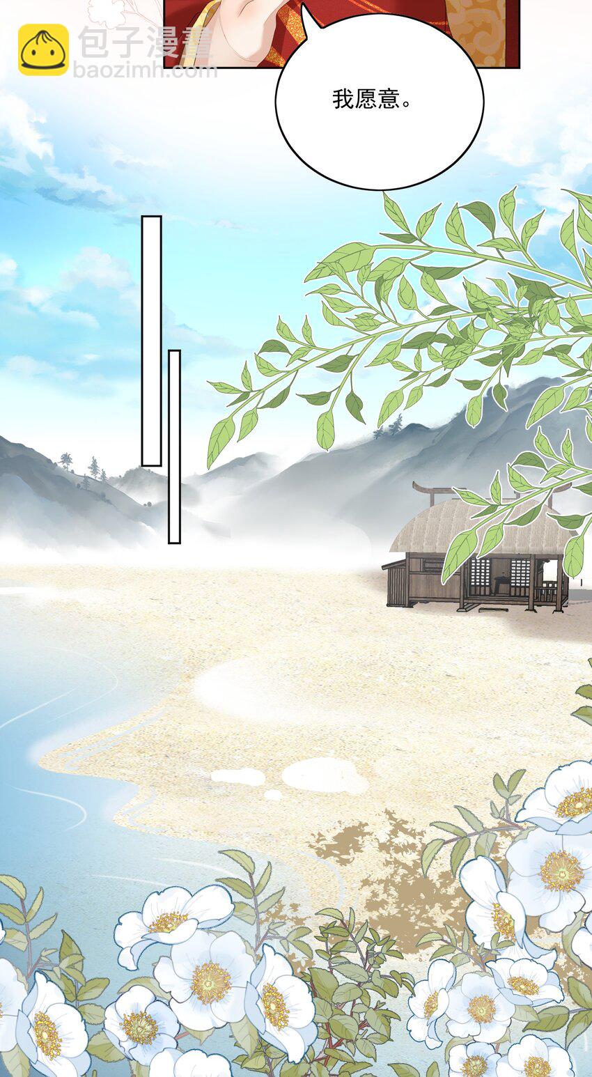 第59话 这是我们的家21