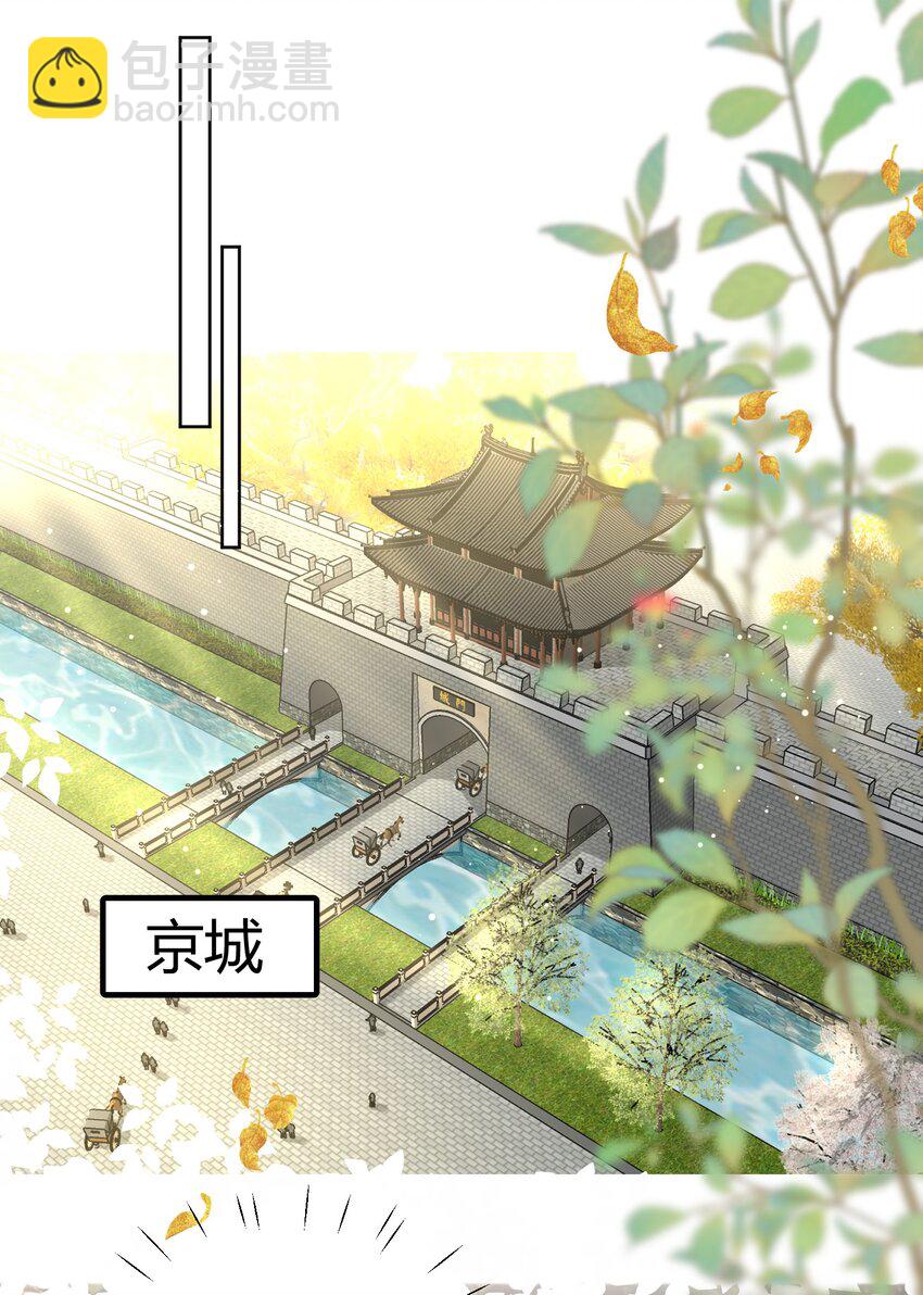 第59话 这是我们的家26