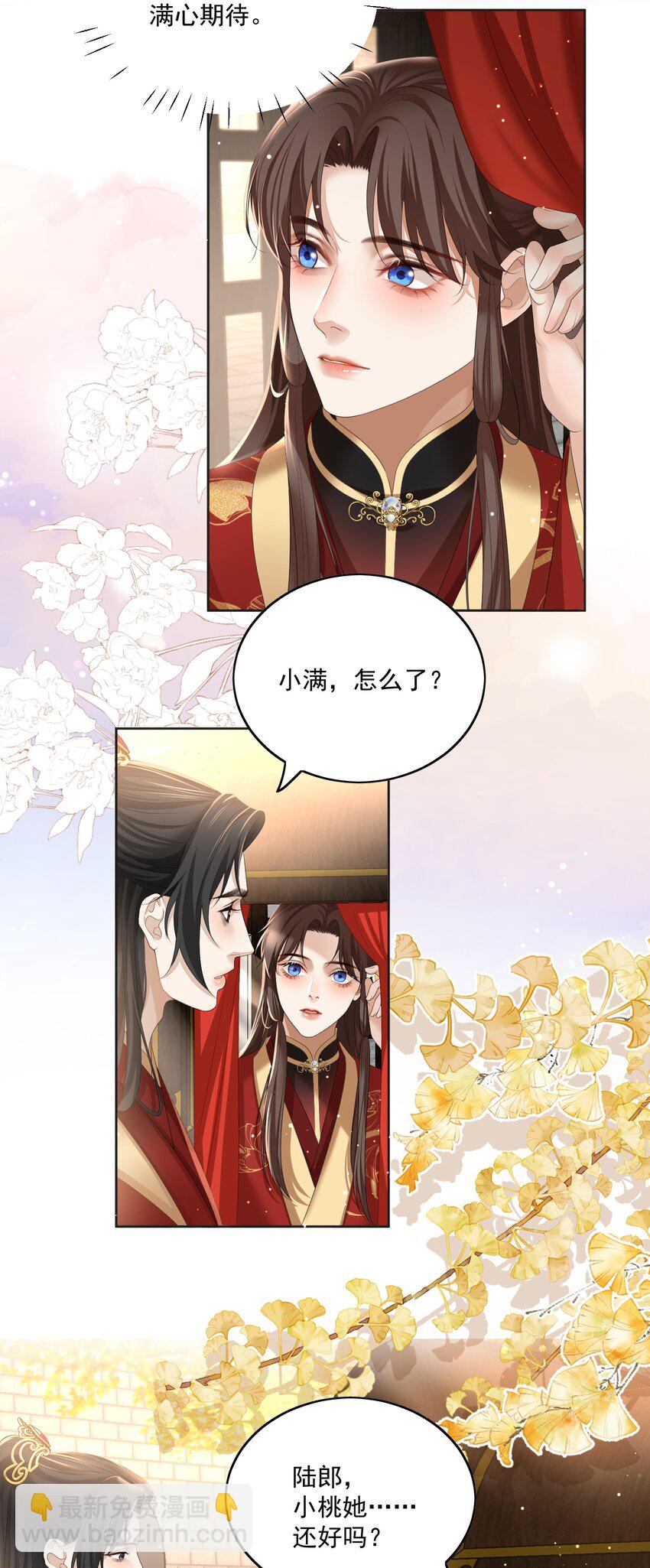 第59话 这是我们的家28