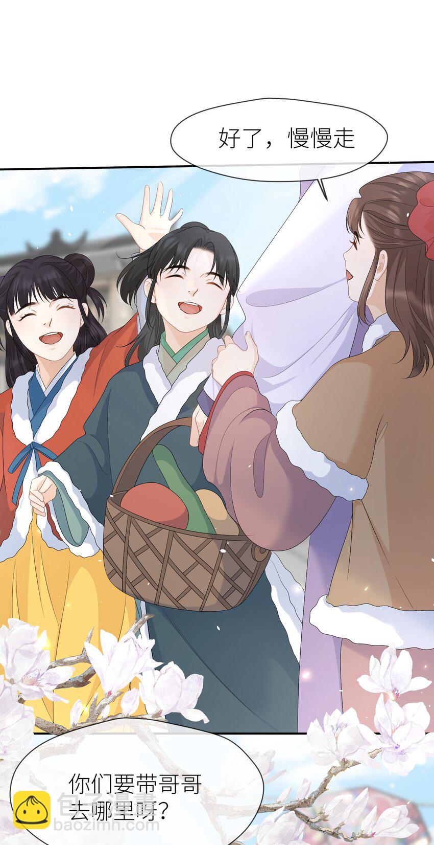 第59话 这是我们的家3