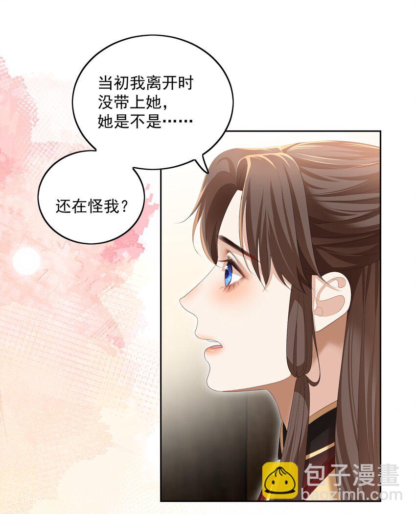 第59话 这是我们的家30