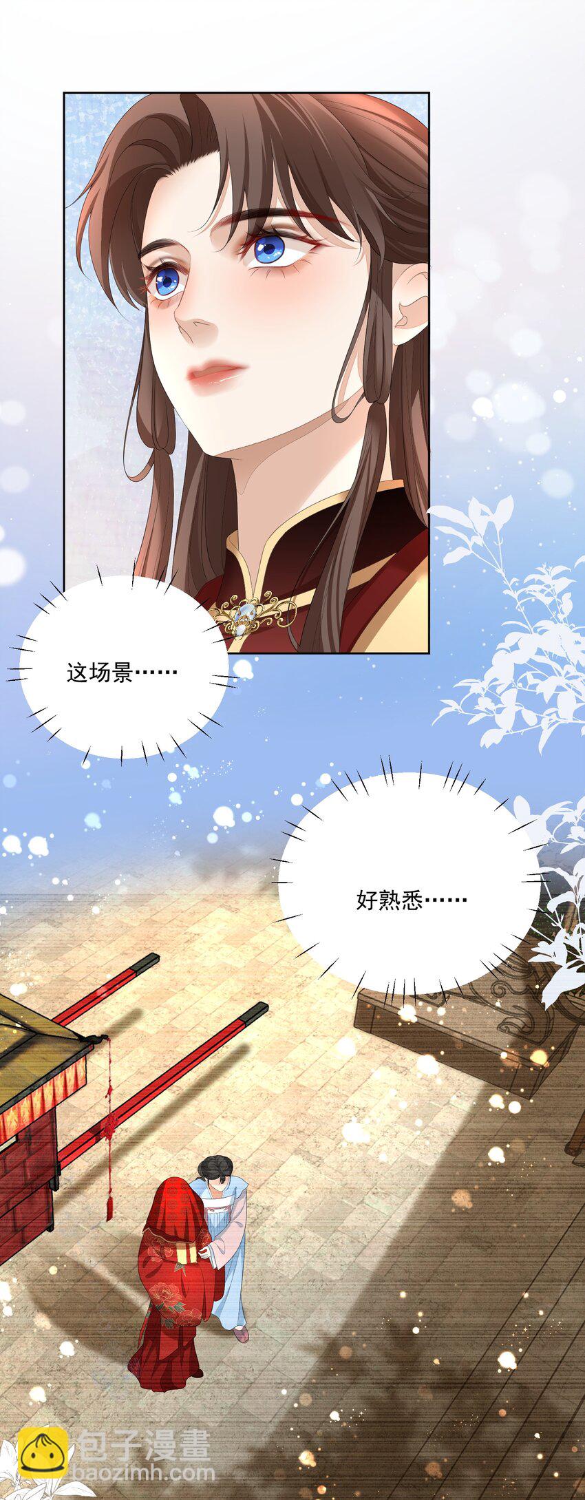 第59话 这是我们的家36