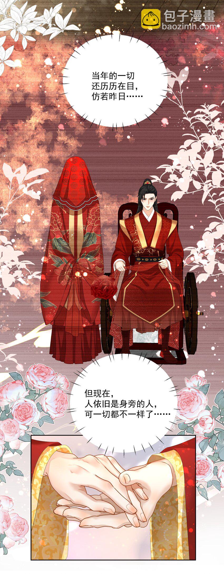 第59话 这是我们的家37