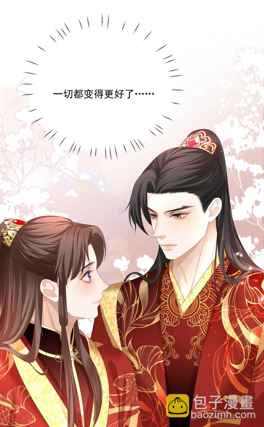 第59话 这是我们的家38