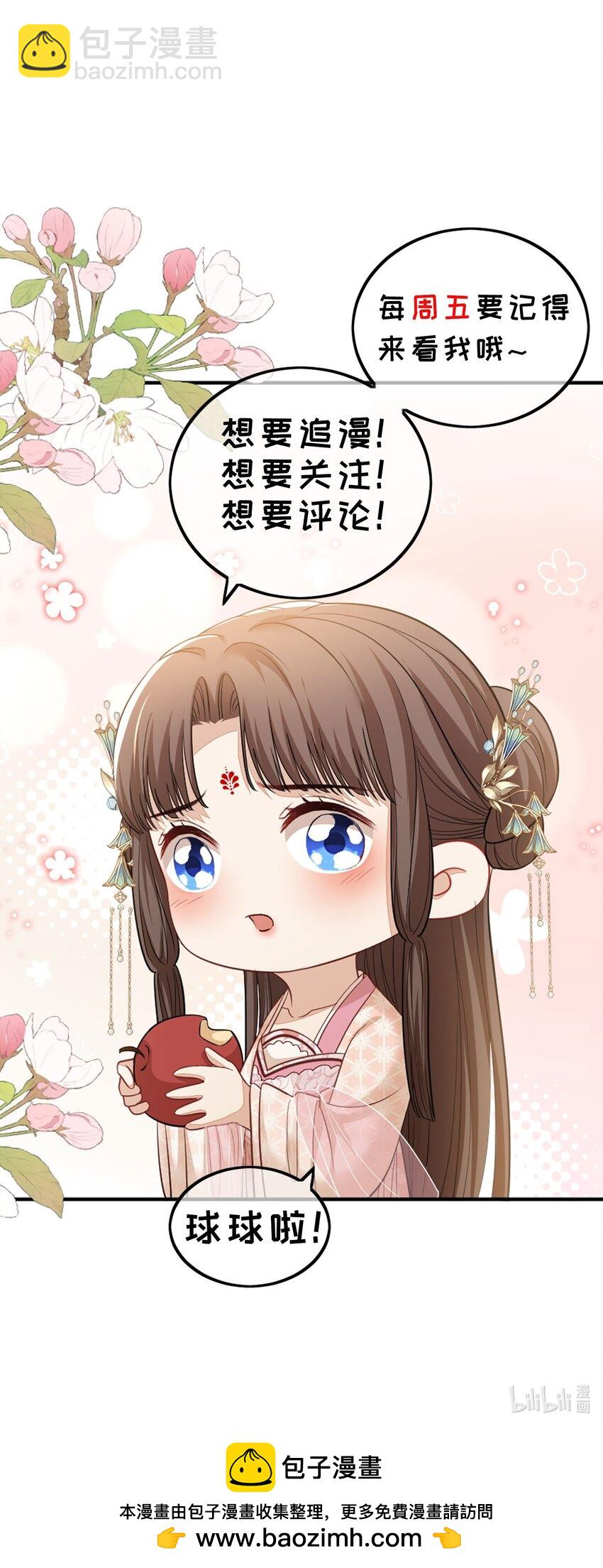 第59话 这是我们的家40