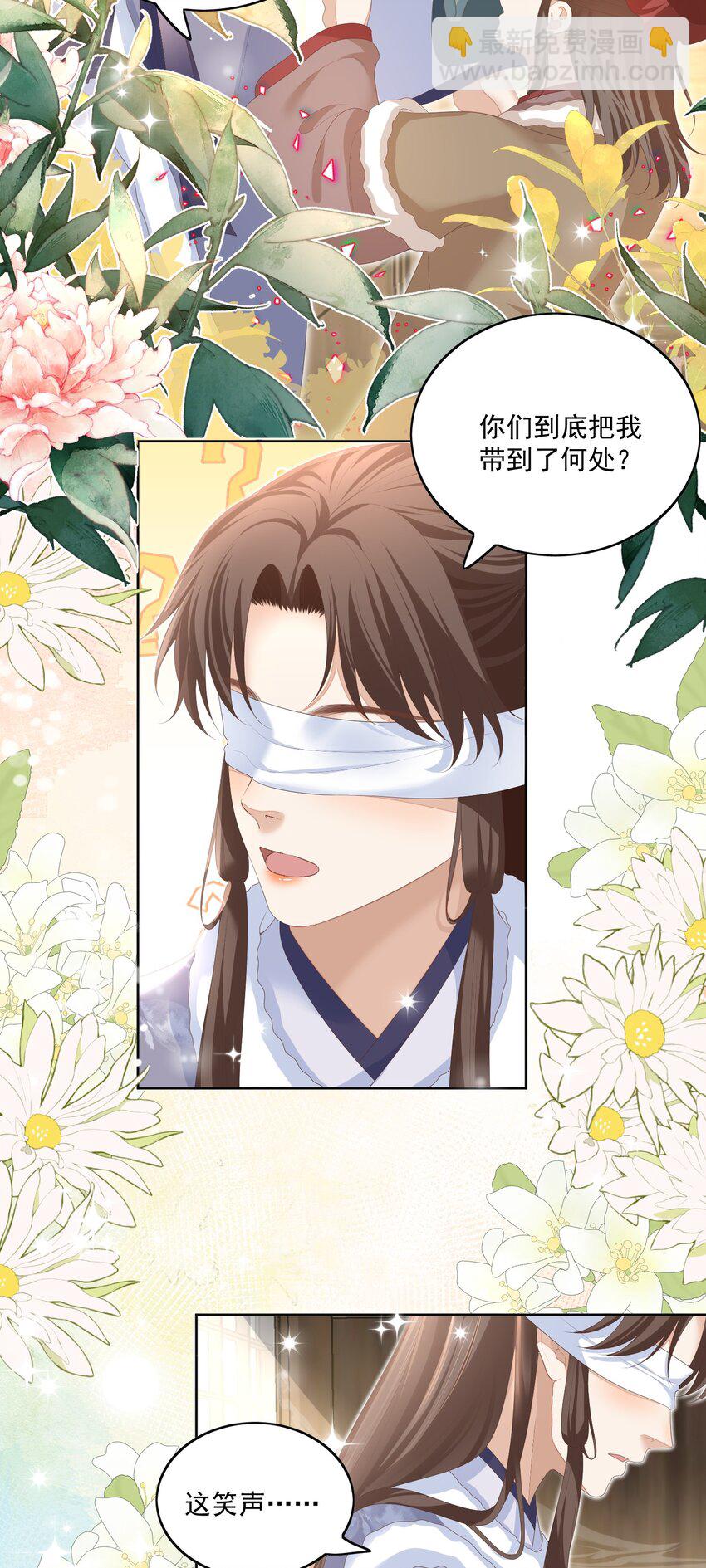 第59话 这是我们的家7