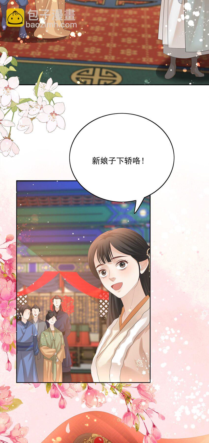 第60话 我的小满夫人10