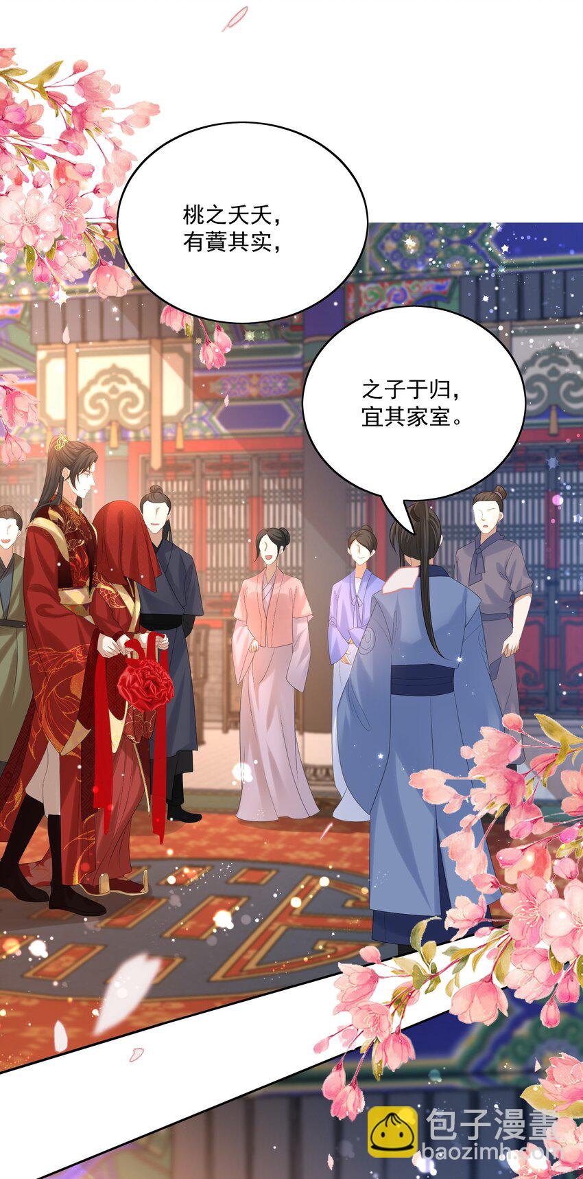 第60话 我的小满夫人12