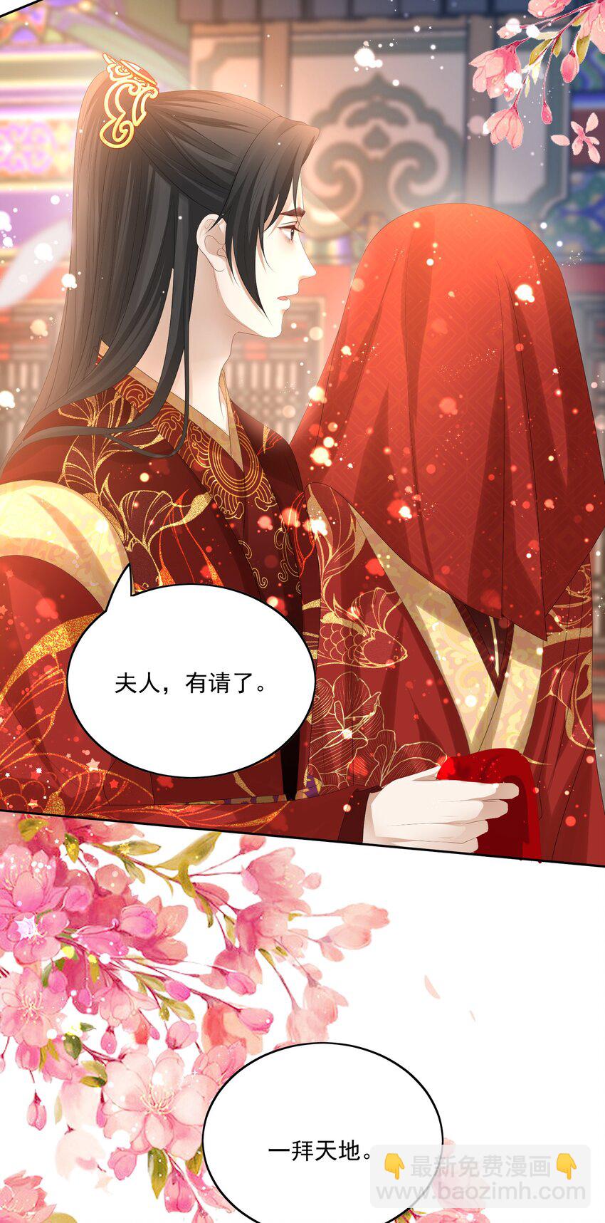 第60话 我的小满夫人13