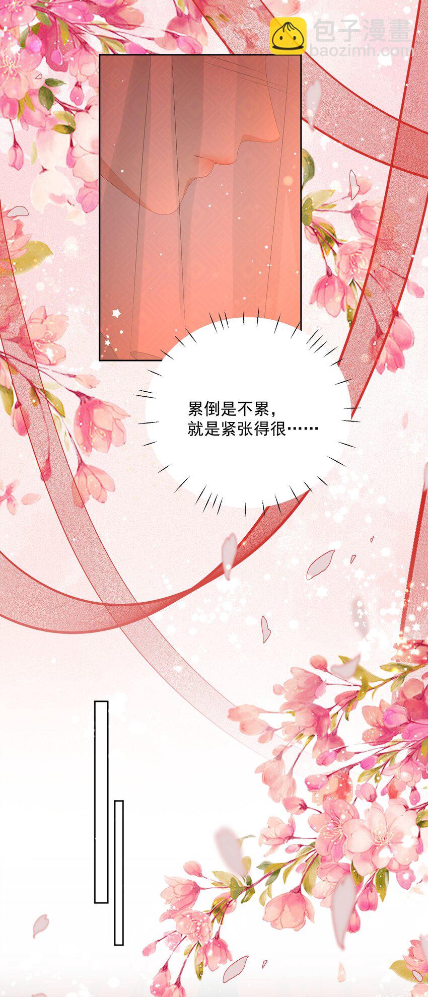第60话 我的小满夫人18