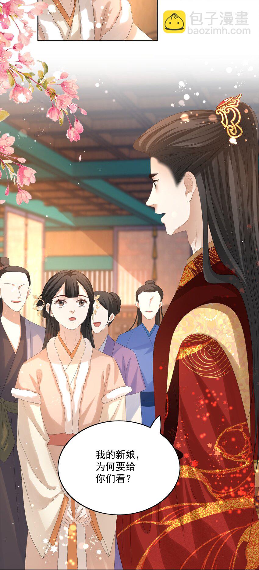 第60话 我的小满夫人22