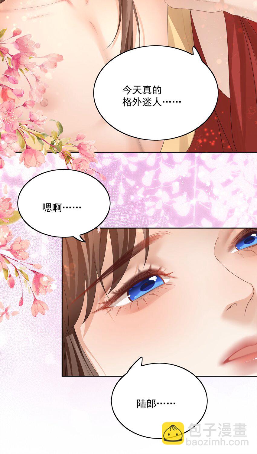 第60话 我的小满夫人29