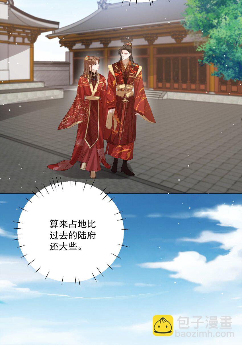 第60话 我的小满夫人3