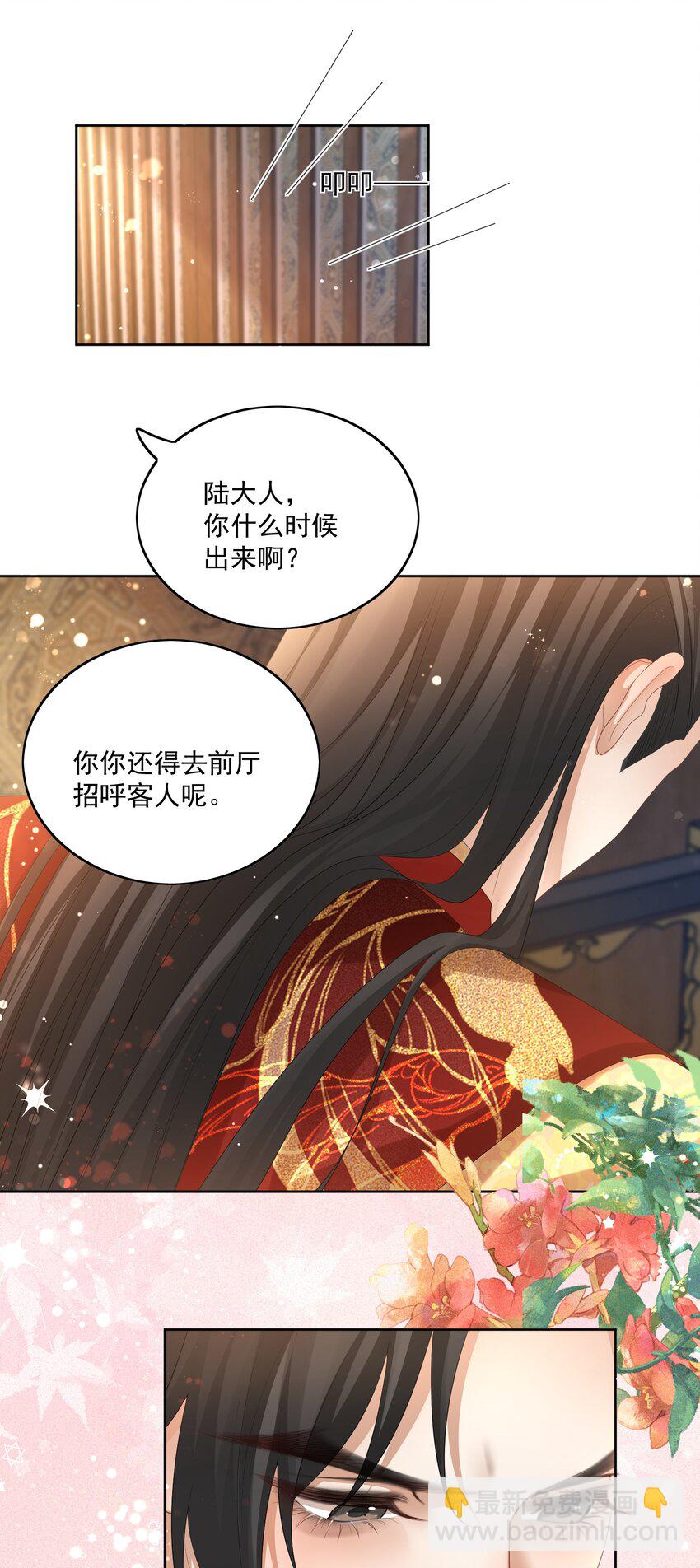 第60话 我的小满夫人30