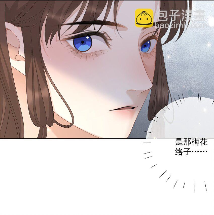 第62话 我的嫁妆15