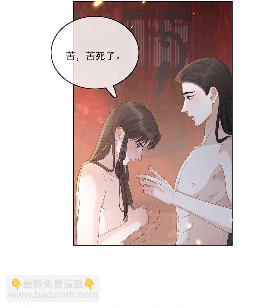 第62话 我的嫁妆16