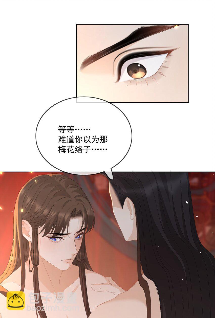 第62话 我的嫁妆20