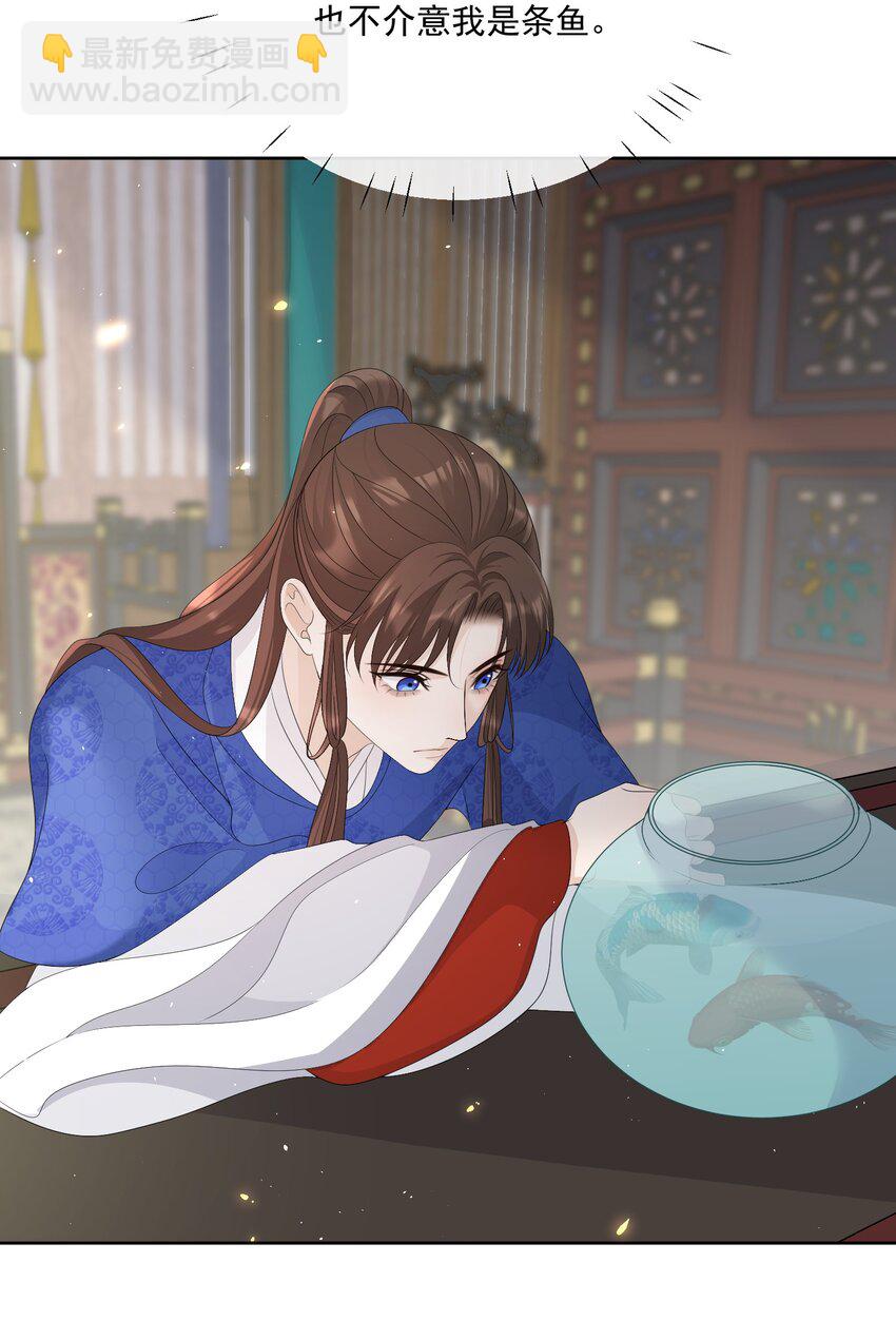 第63话 我的小美人鱼17