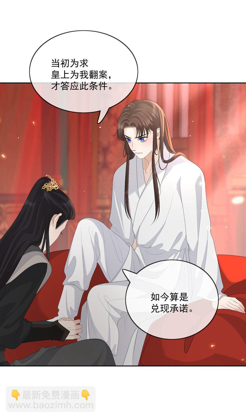 第63话 我的小美人鱼2