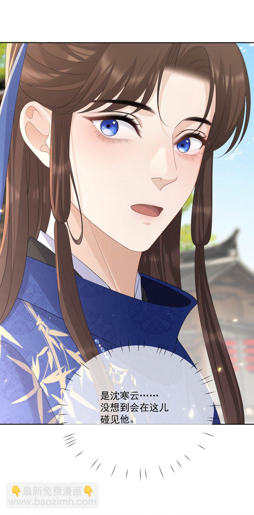第63话 我的小美人鱼27