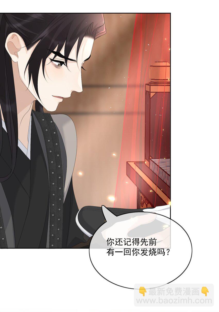 第63话 我的小美人鱼4