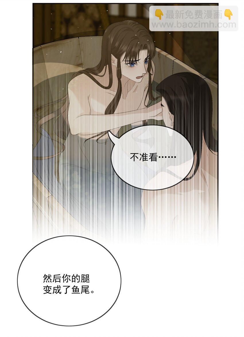 第63话 我的小美人鱼6