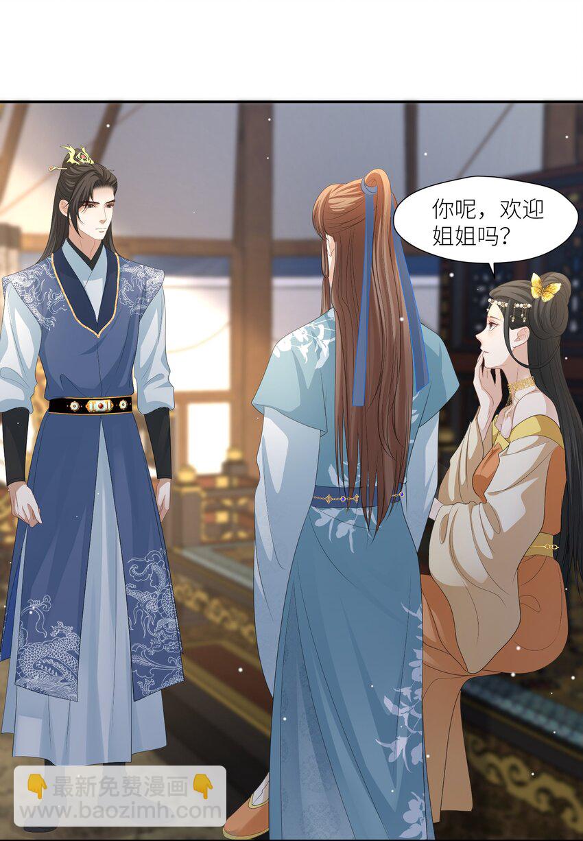第66话 小别胜新婚12