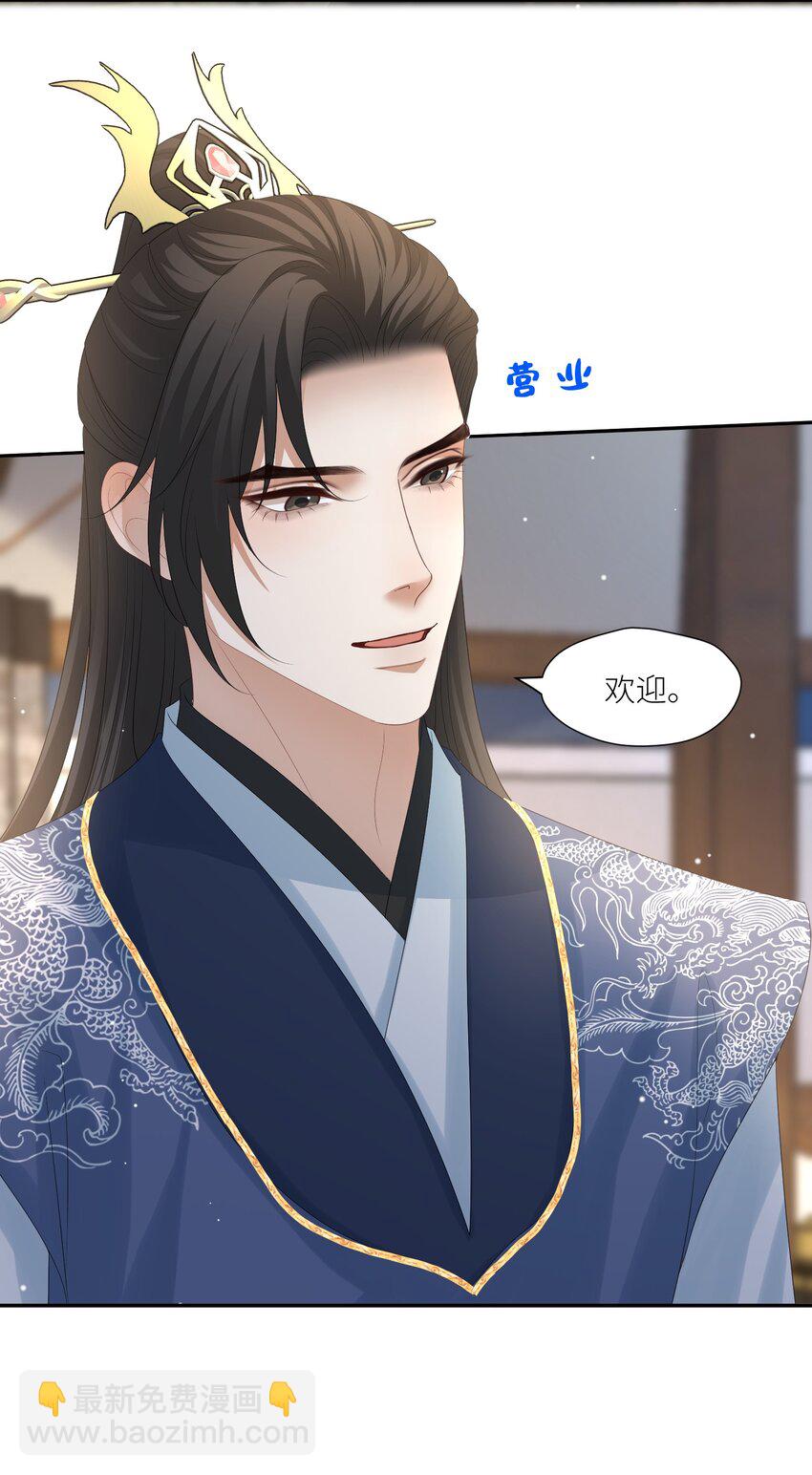 第66话 小别胜新婚13
