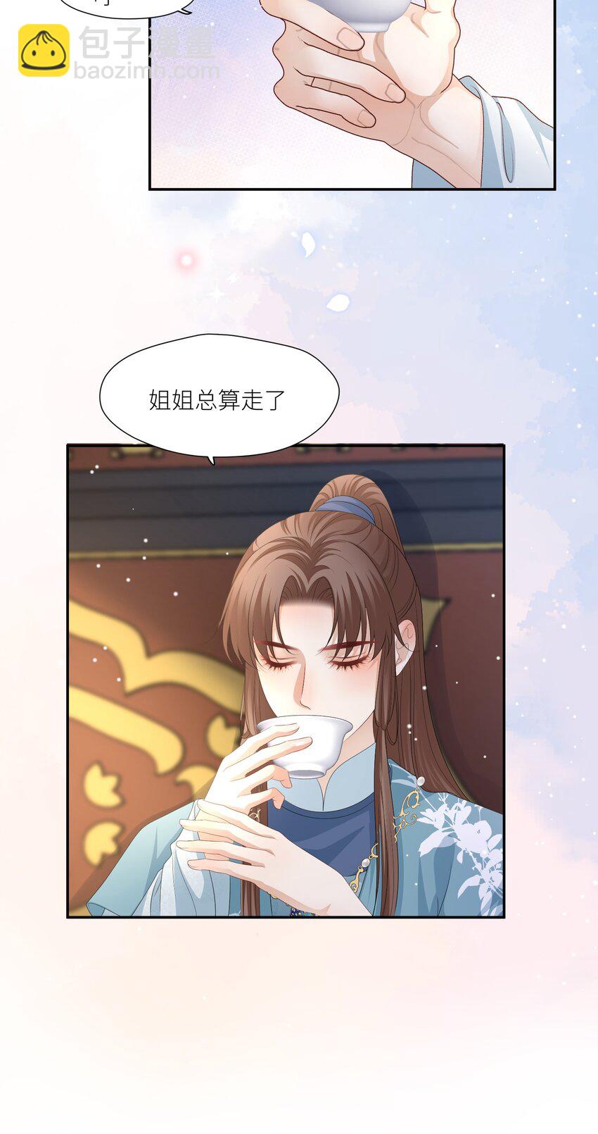 第66话 小别胜新婚17