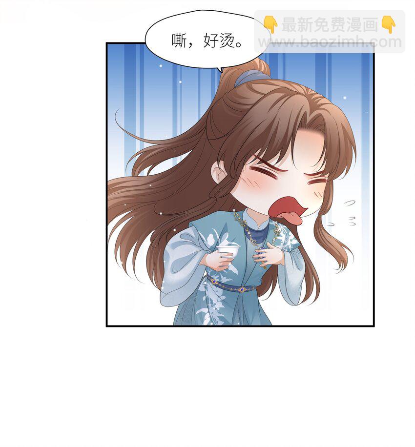 第66话 小别胜新婚18