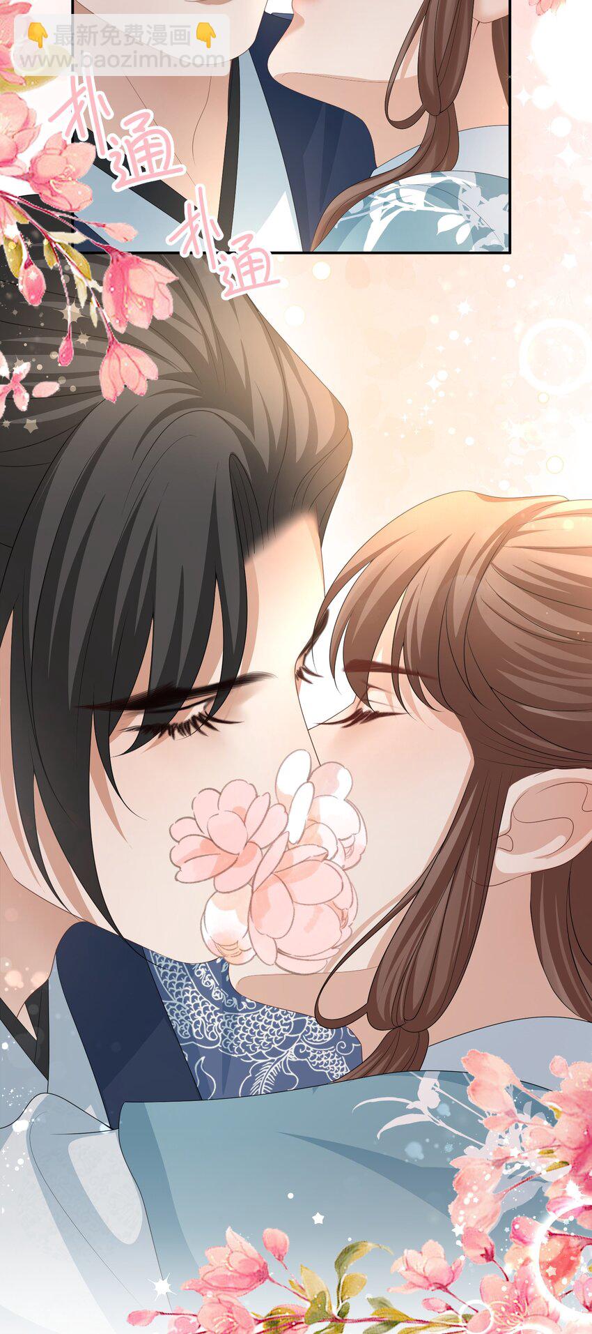 第66话 小别胜新婚21