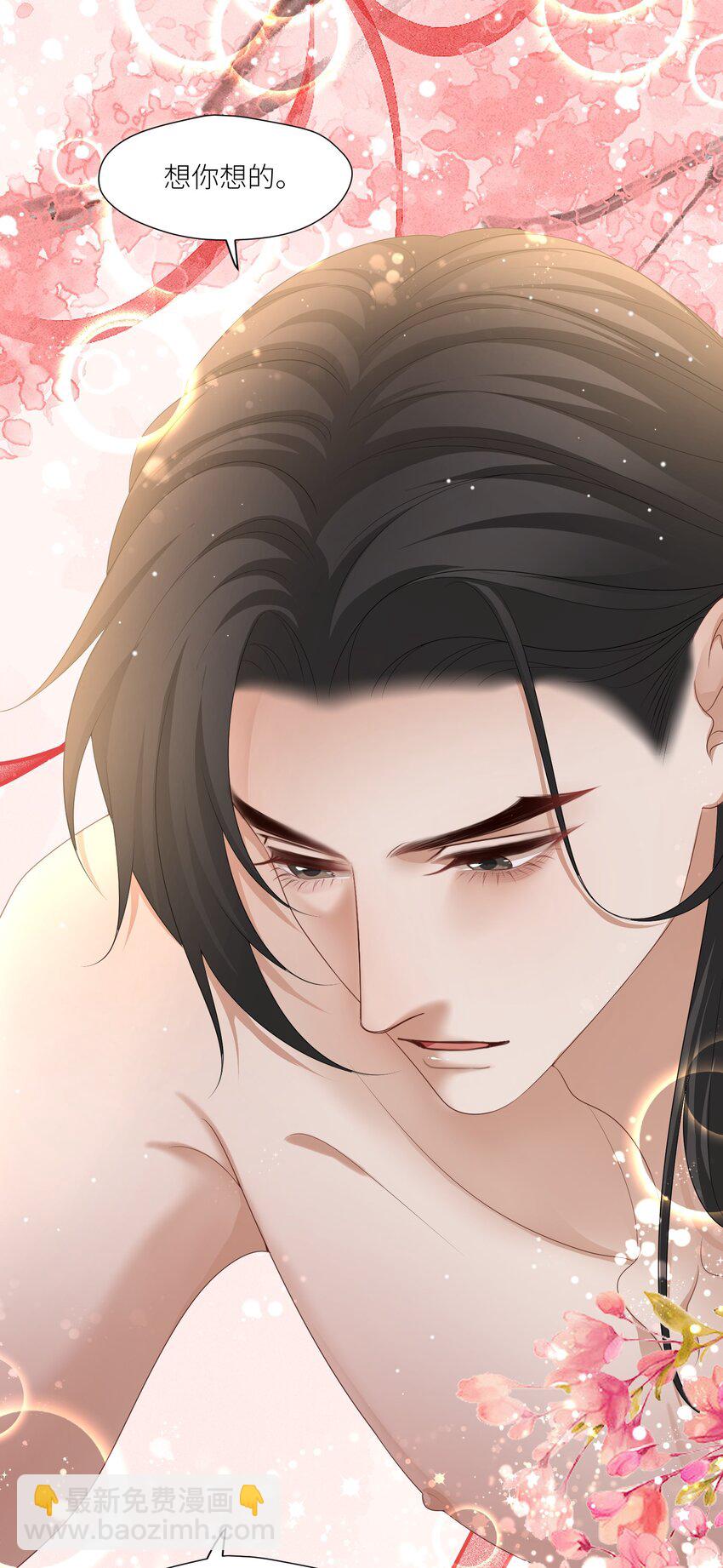 第66话 小别胜新婚29