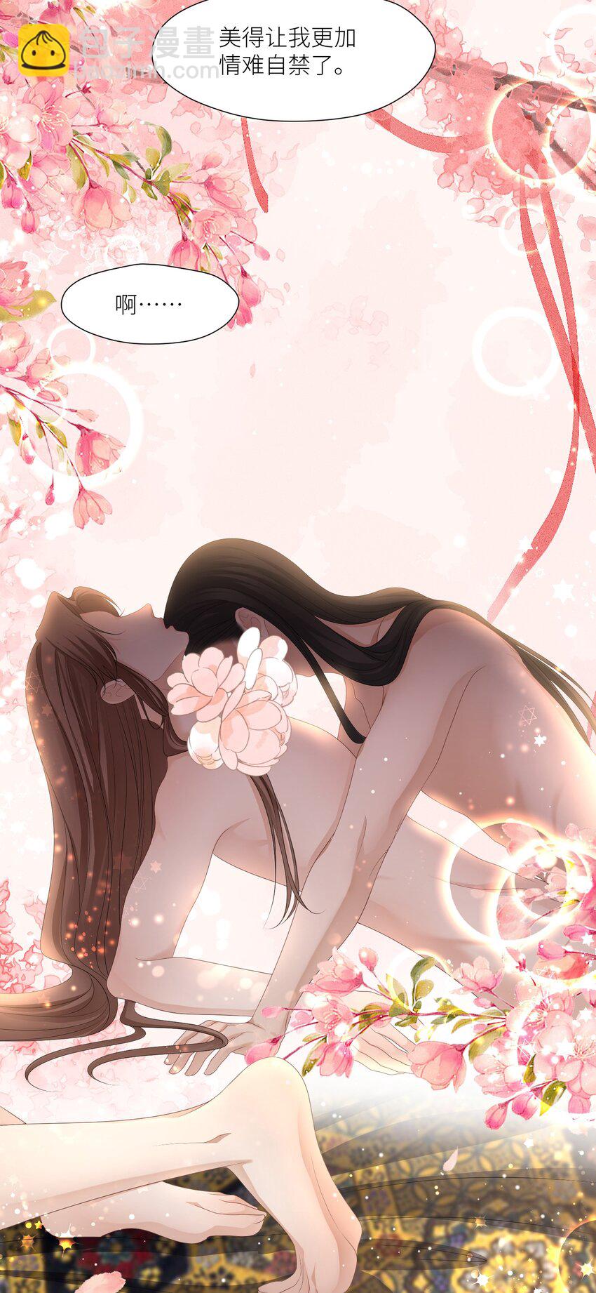 第66话 小别胜新婚31