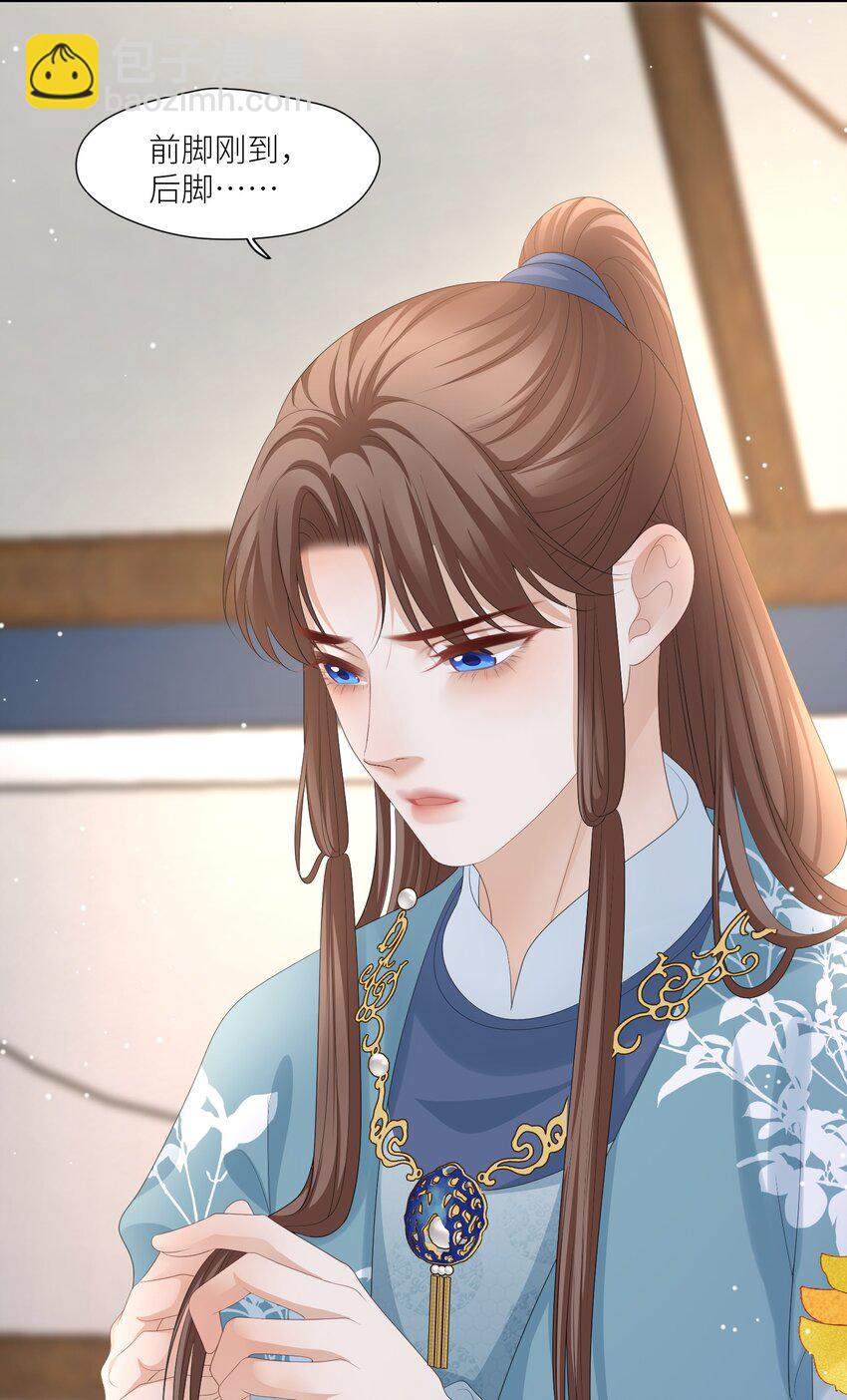 第66话 小别胜新婚6