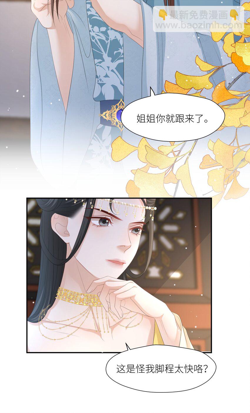第66话 小别胜新婚7