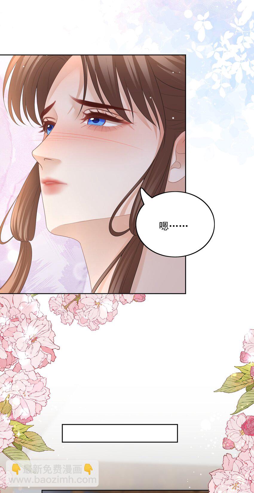 第68话 宝宝是人还是鱼？25