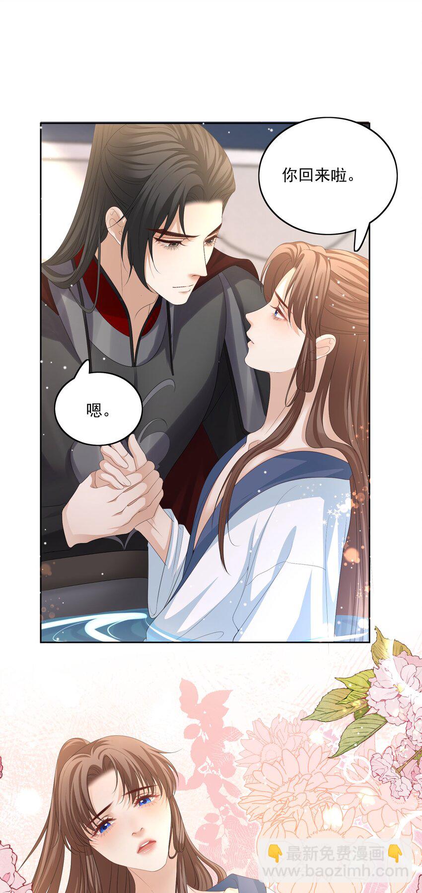 第68话 宝宝是人还是鱼？27