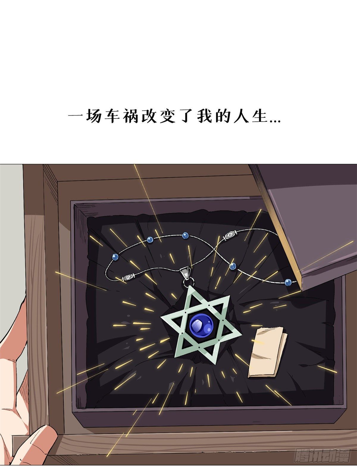 预告！0