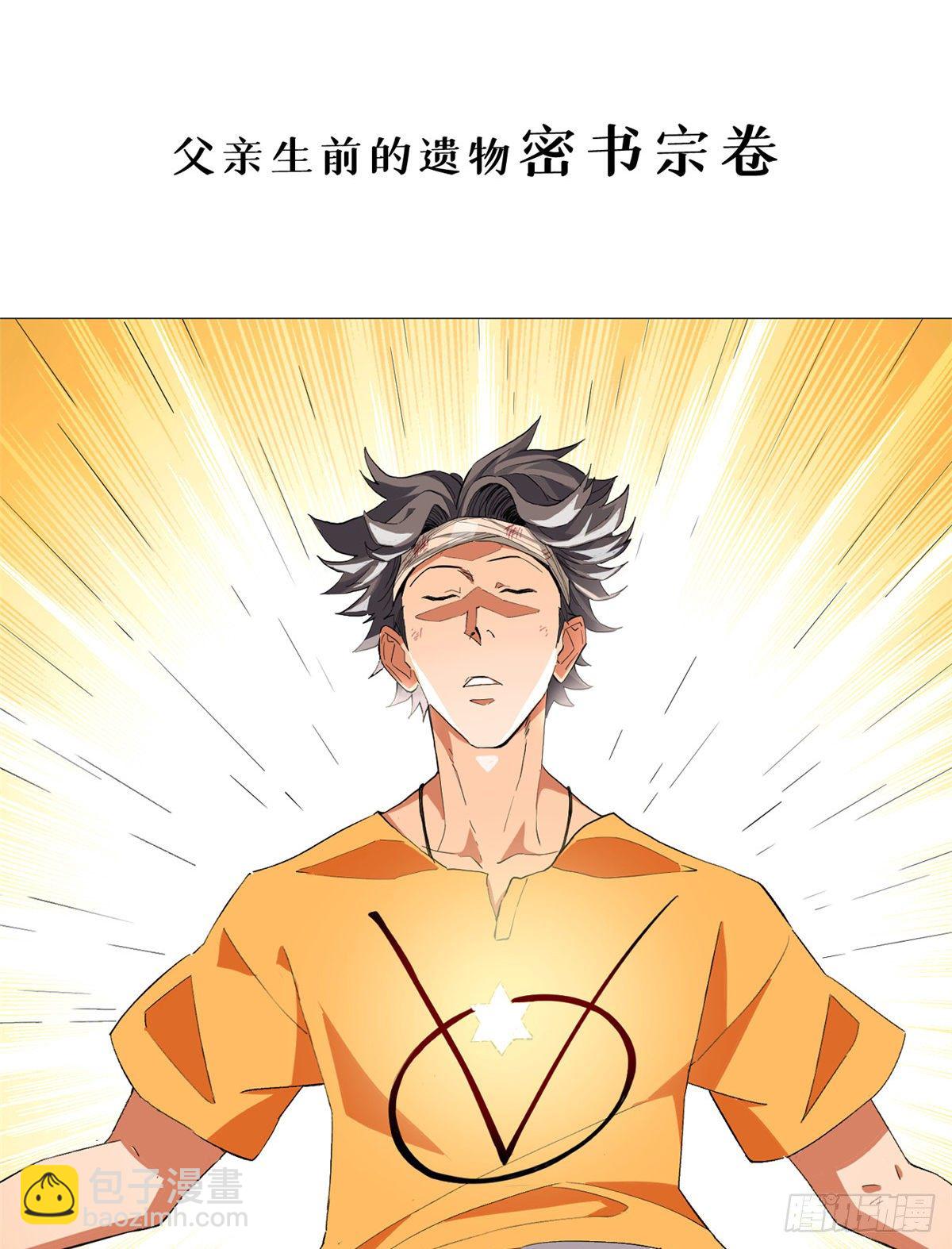 预告！1