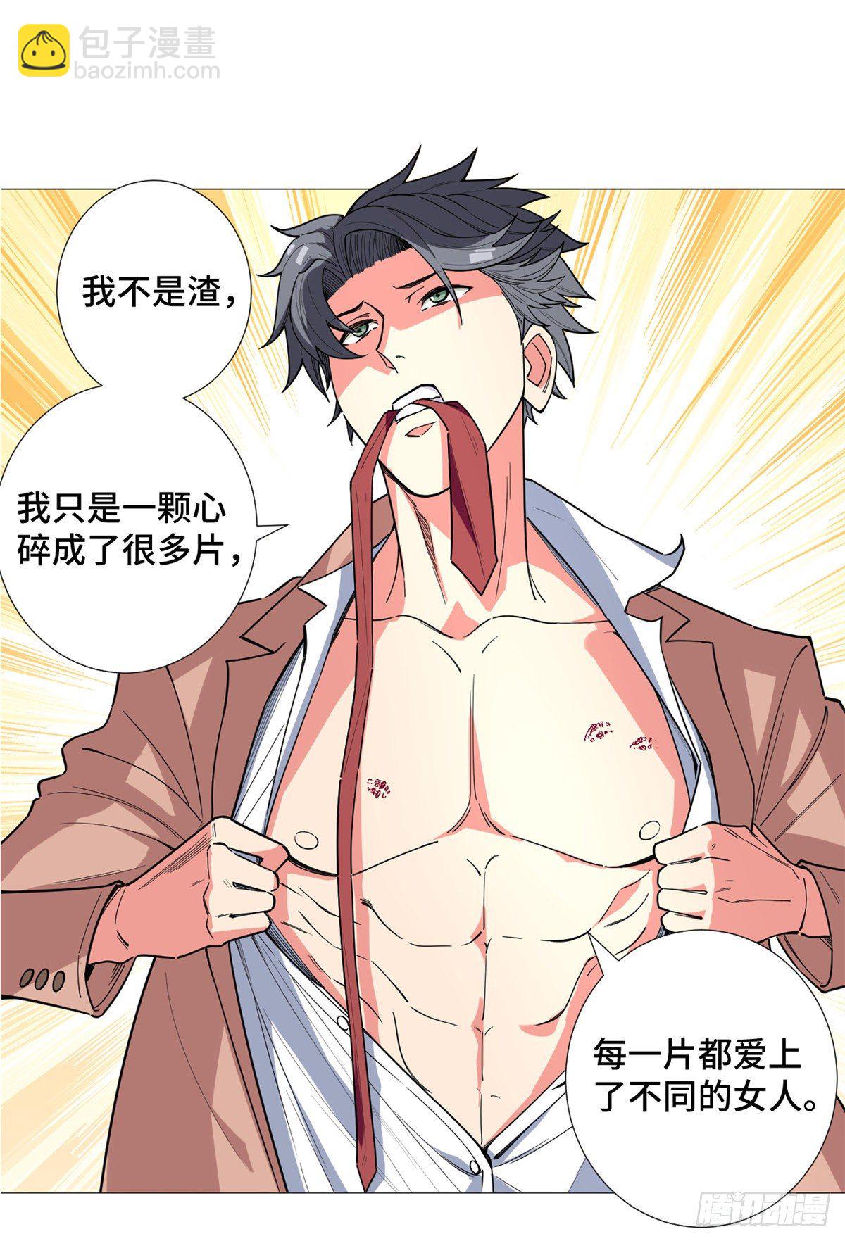 预告！13