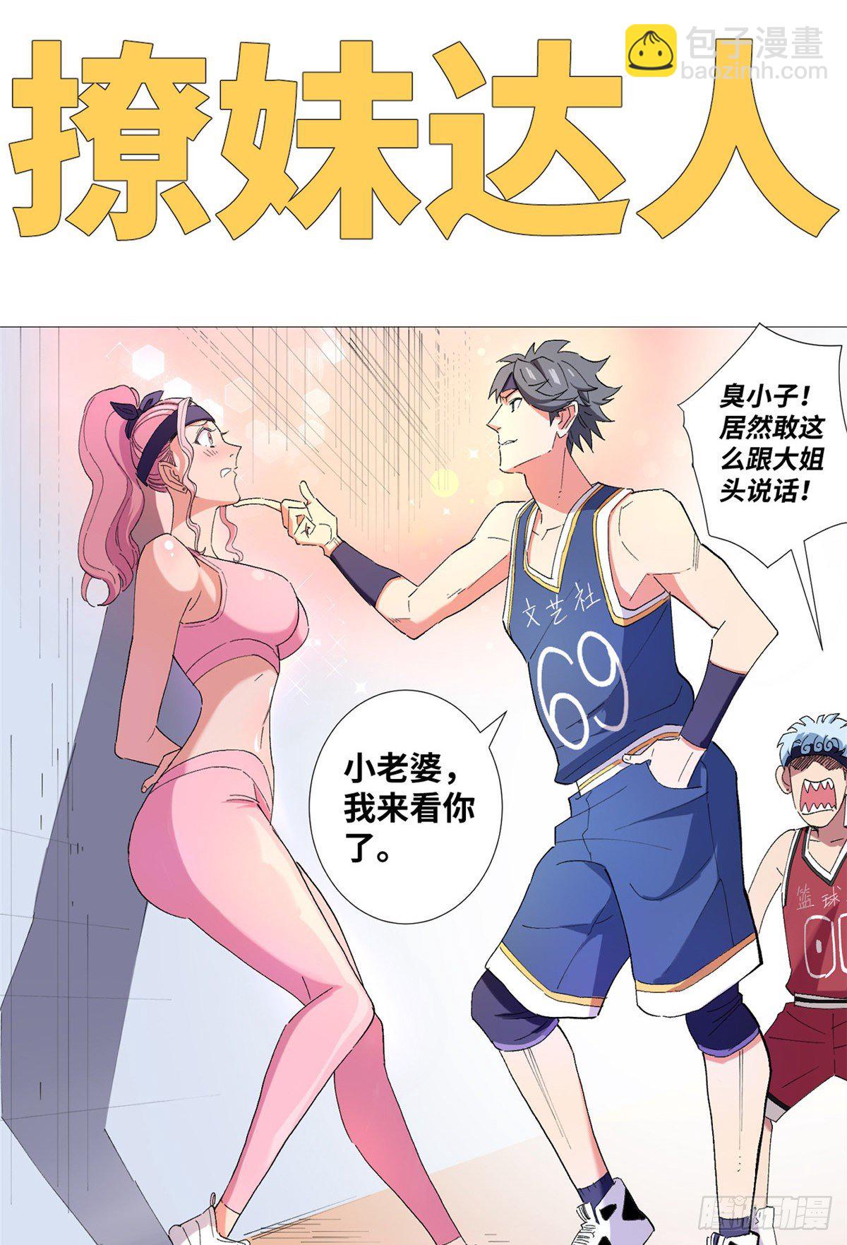 预告！14
