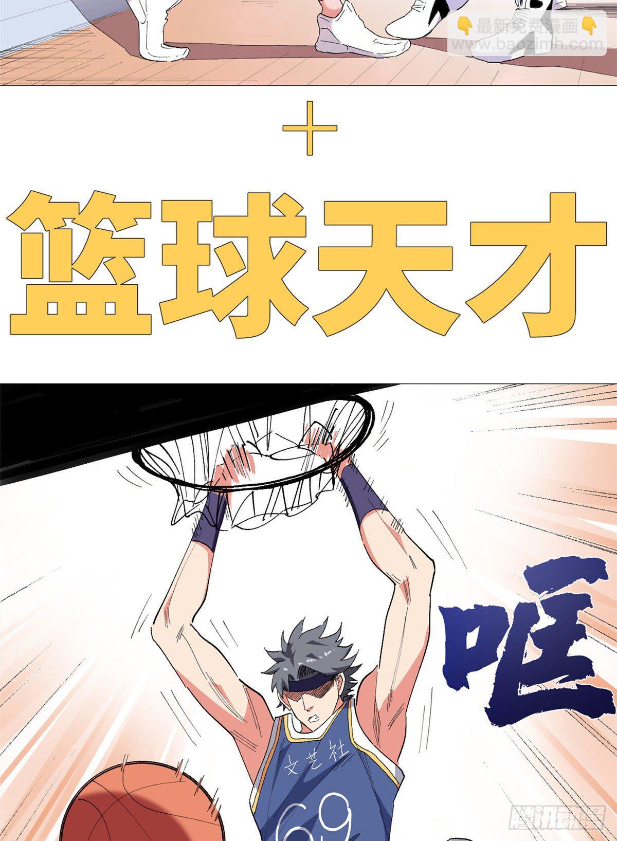 预告！15