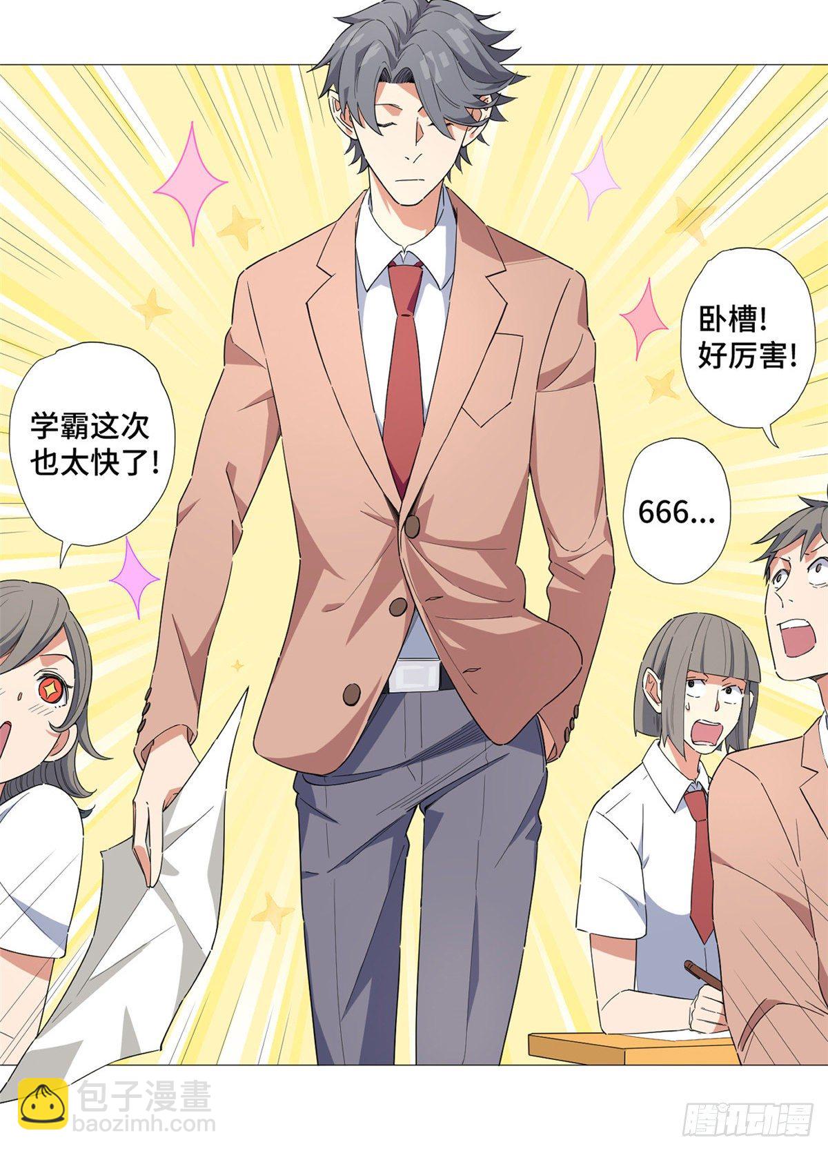 预告！17