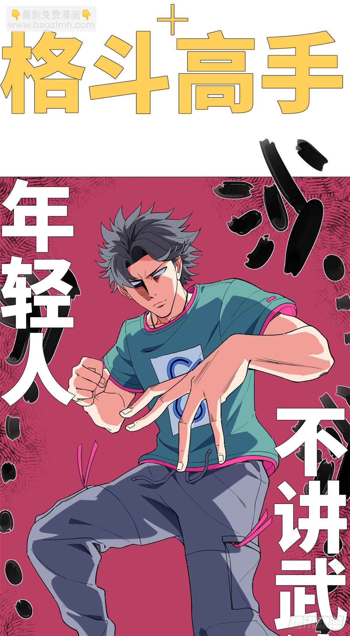 预告！18