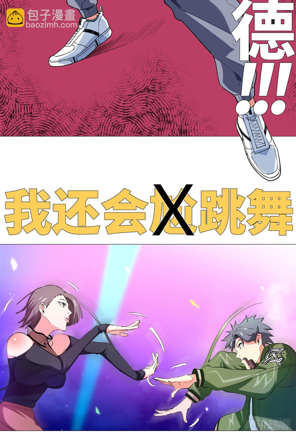 预告！19