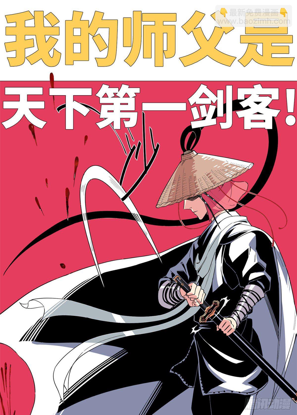 预告！20