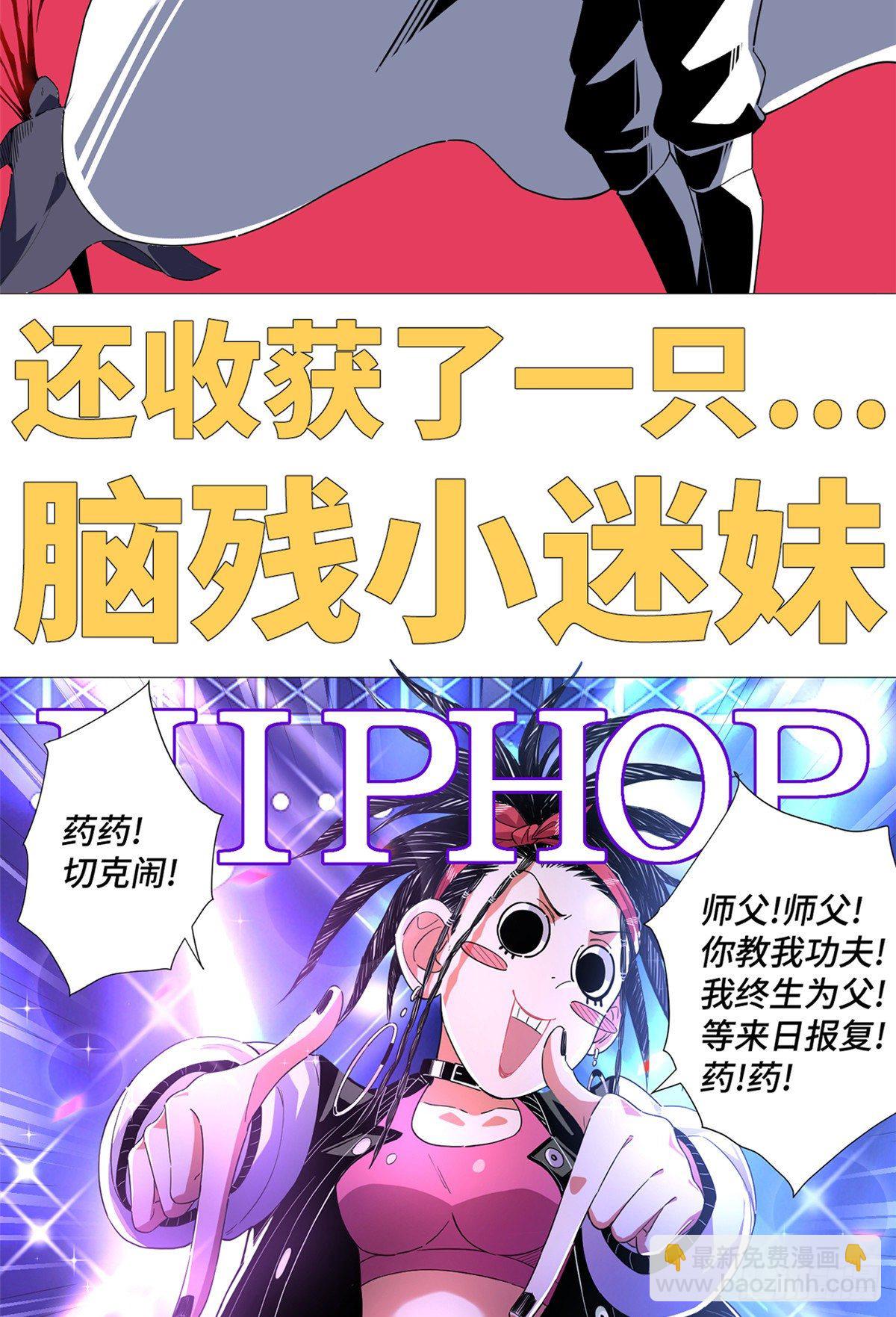 预告！21