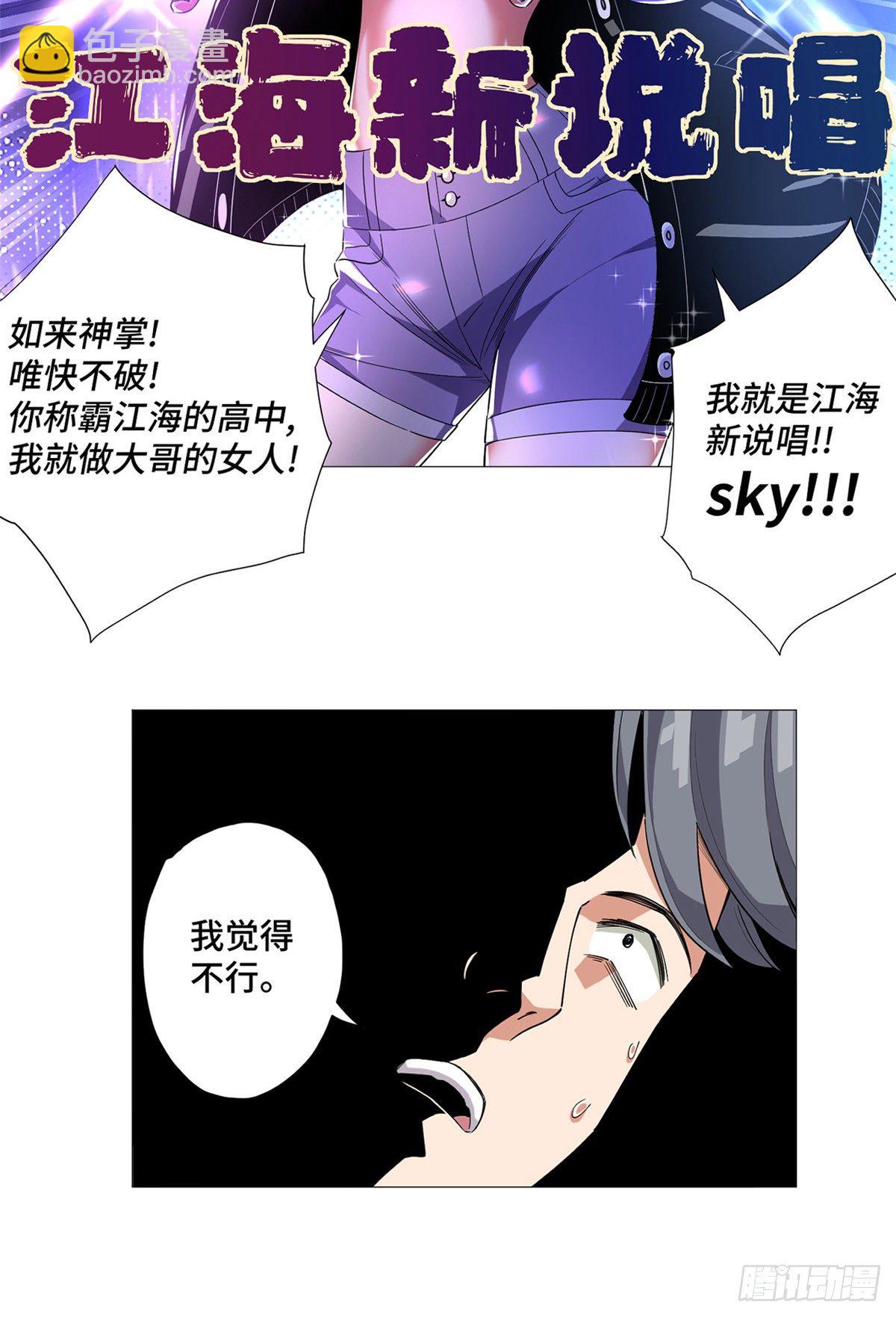 预告！22