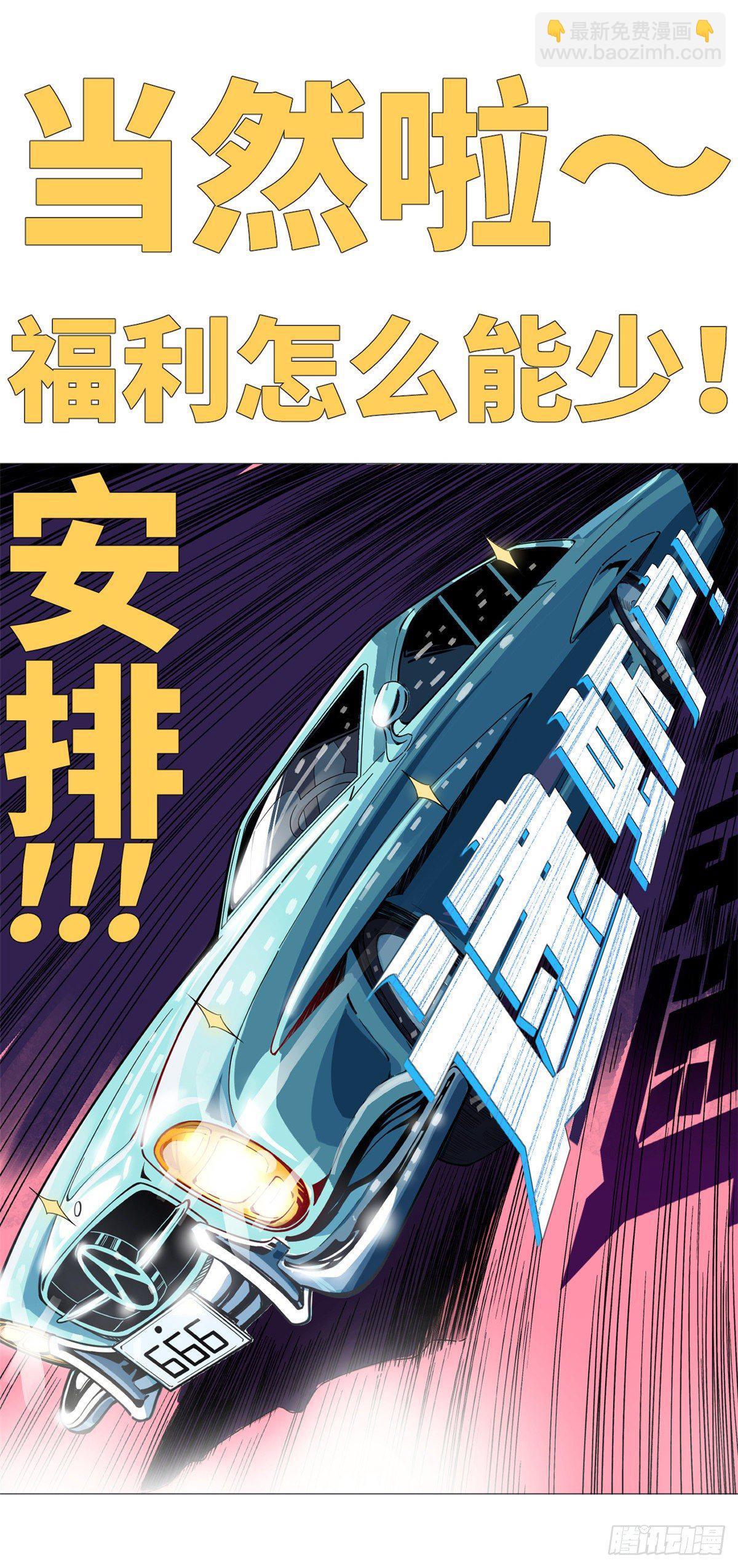 预告！23