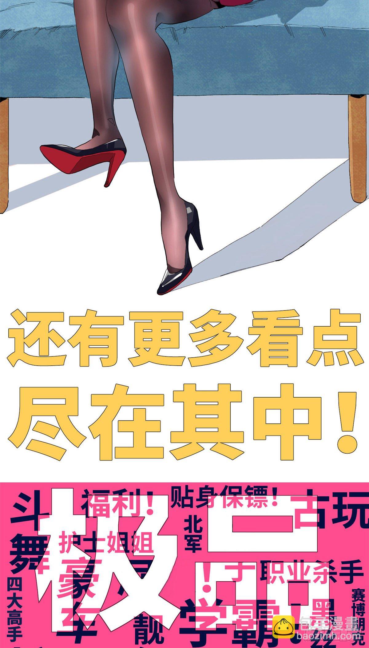 预告！25